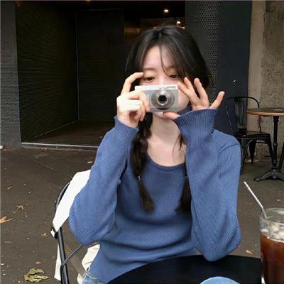 生命中的危险缺憾